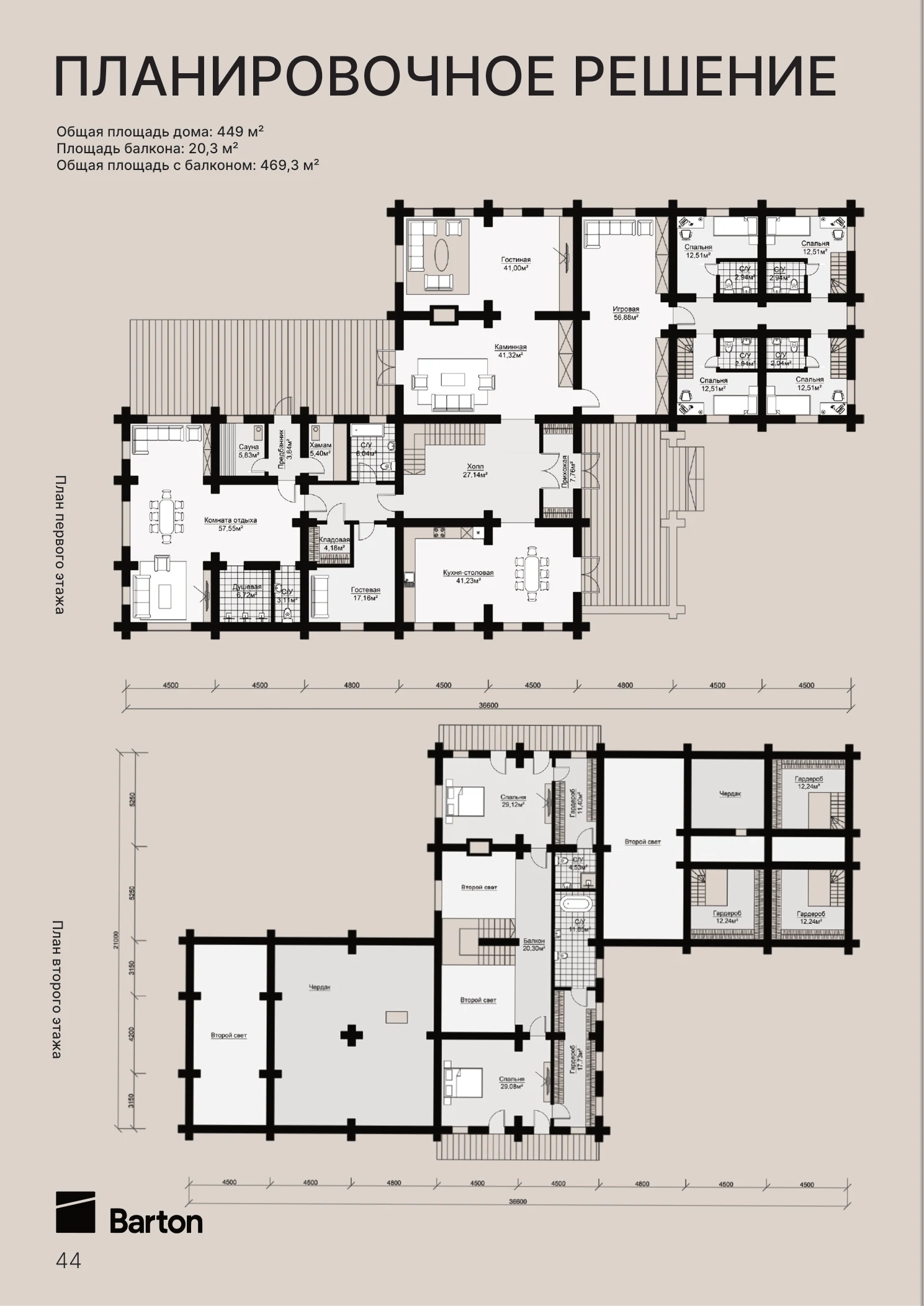 Планировочное решение проекта Семейная резиденция 469 м²