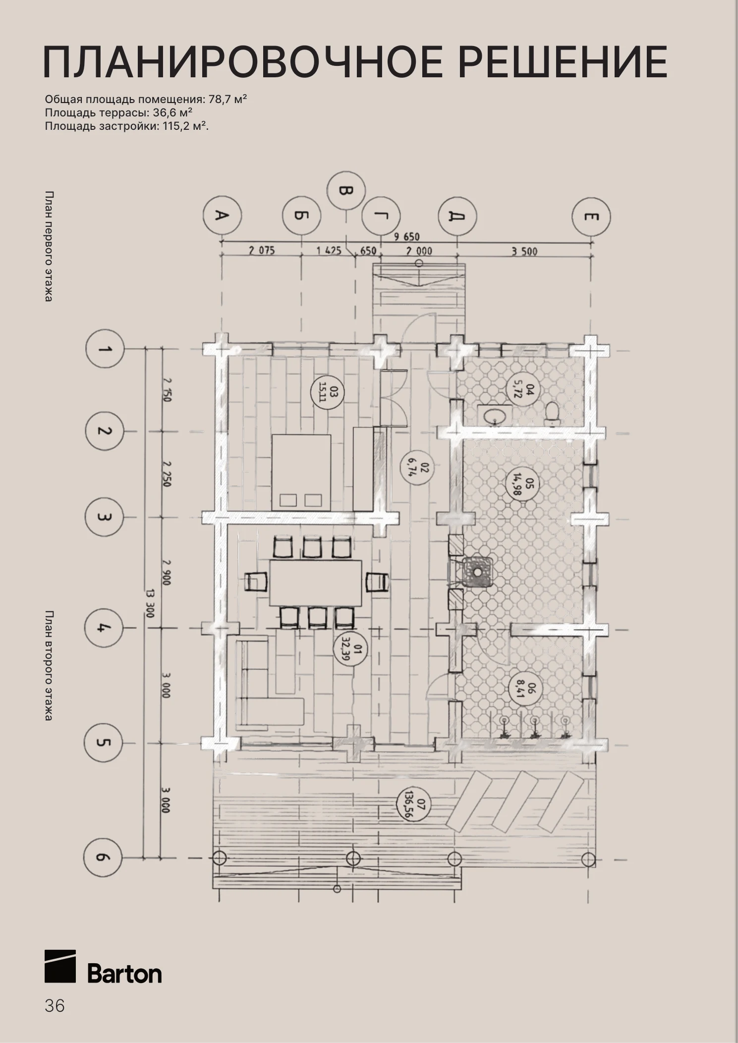 Планировочное решение проекта Компактный дом 78,7 м²