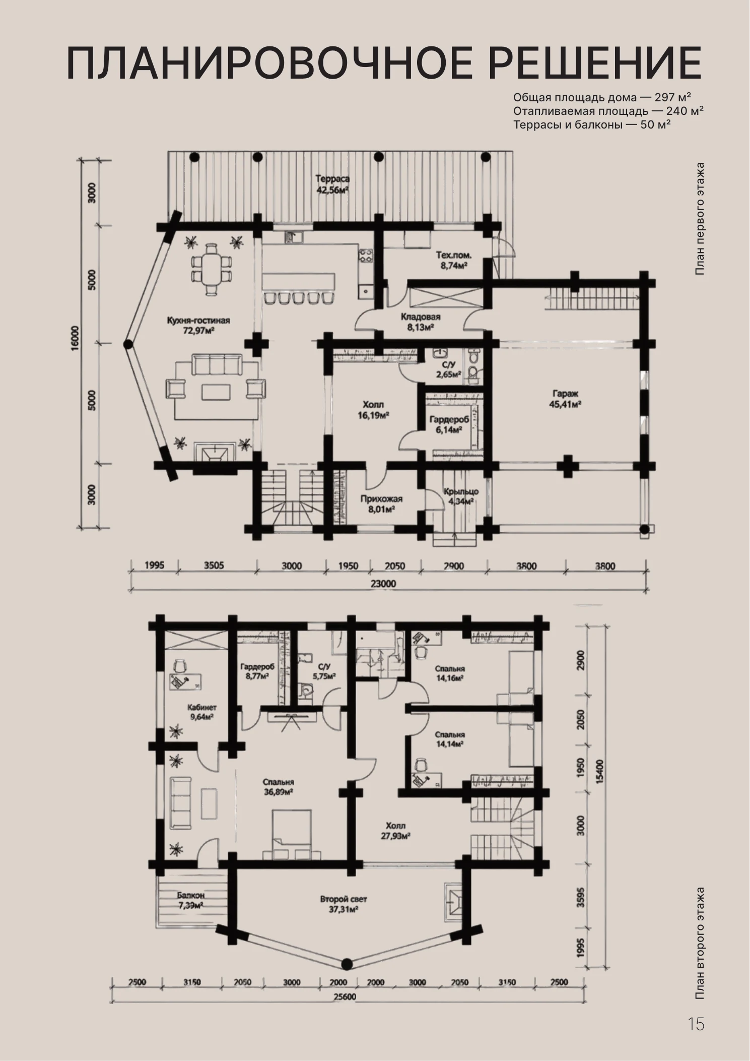 Планировочное решение проекта Красавица 297 м²