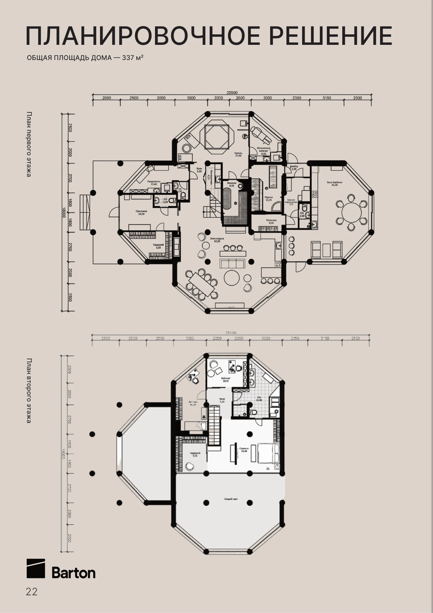 Планировочное решение проекта Резиденция 337 м²