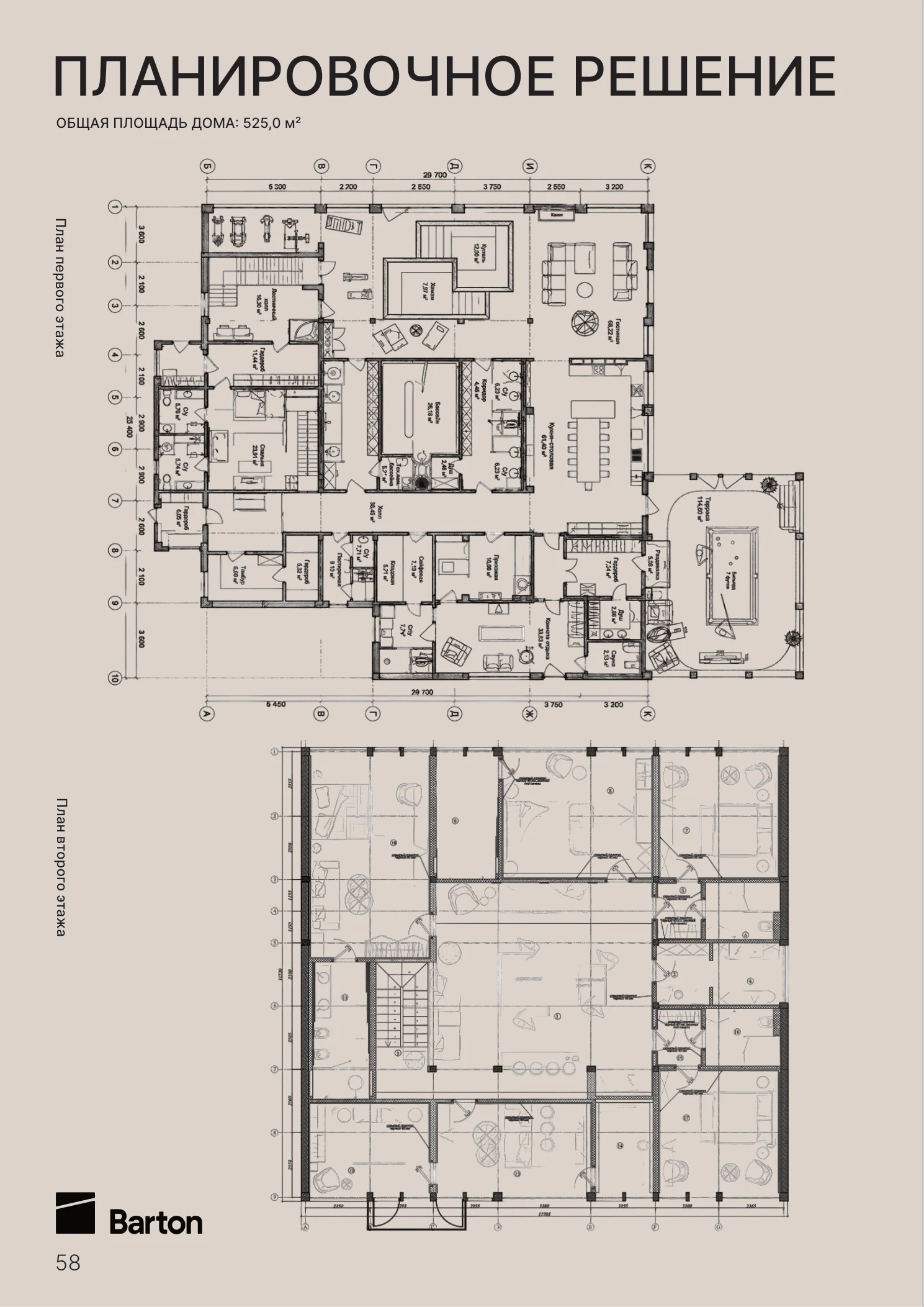 Планировочное решение проекта SPA-павильон 525 м²
