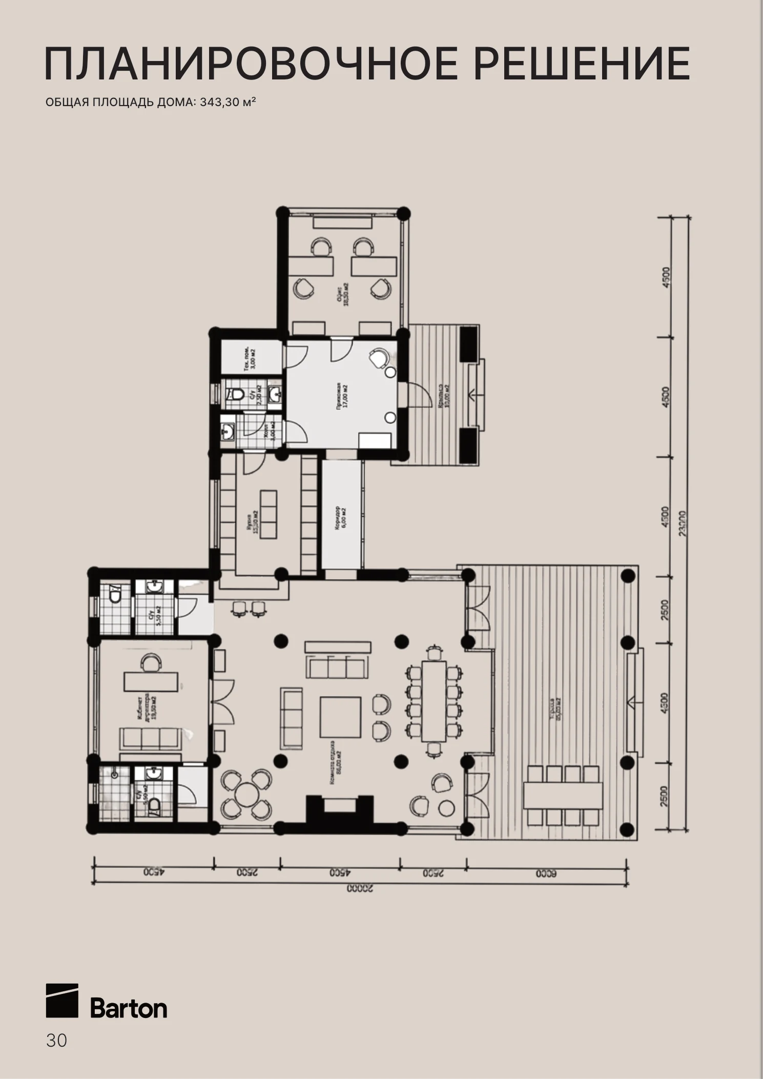 Планировочное решение проекта Яхт-клуб 343 м²